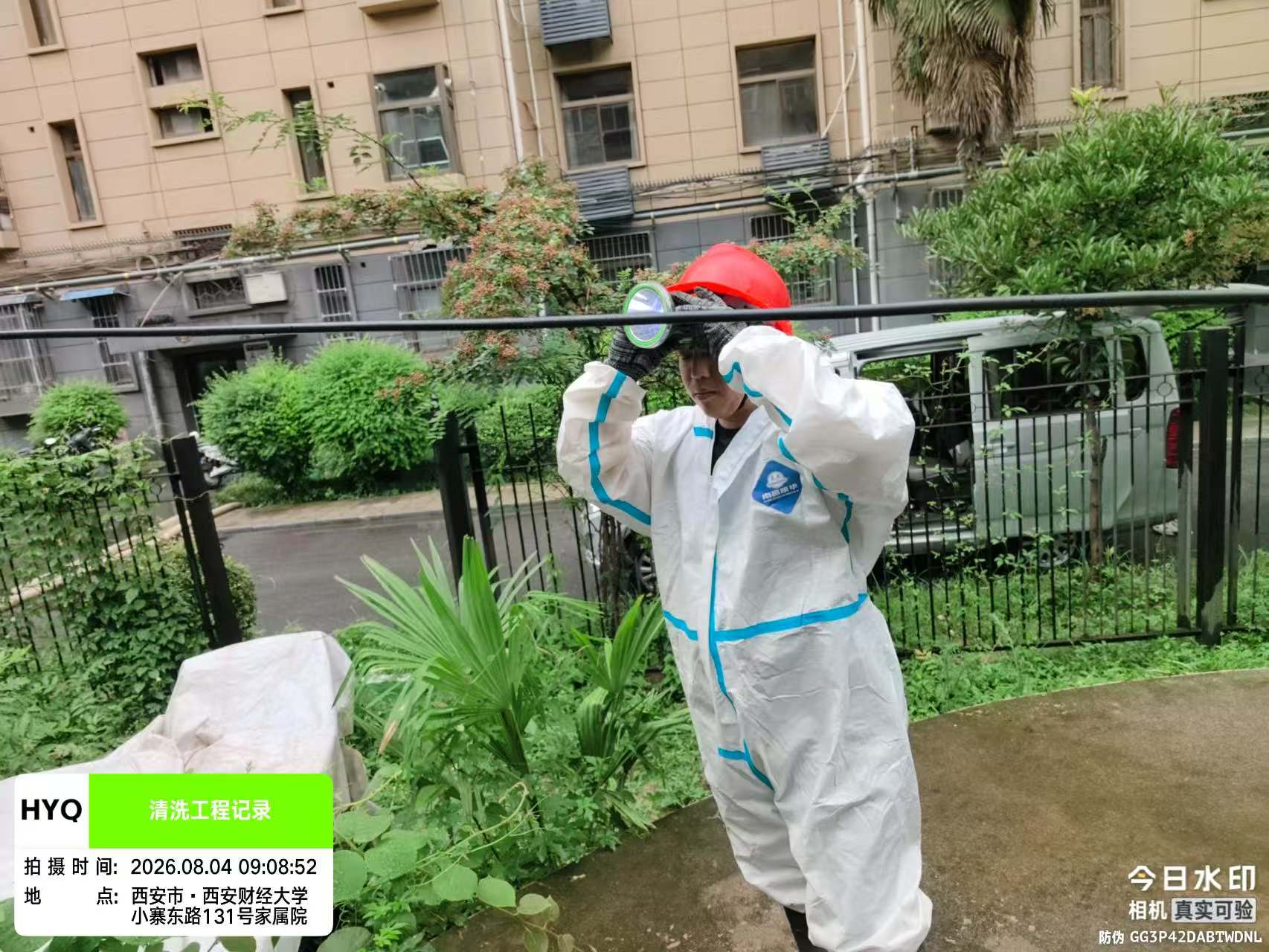 甘孜藏族自治州清洁服务